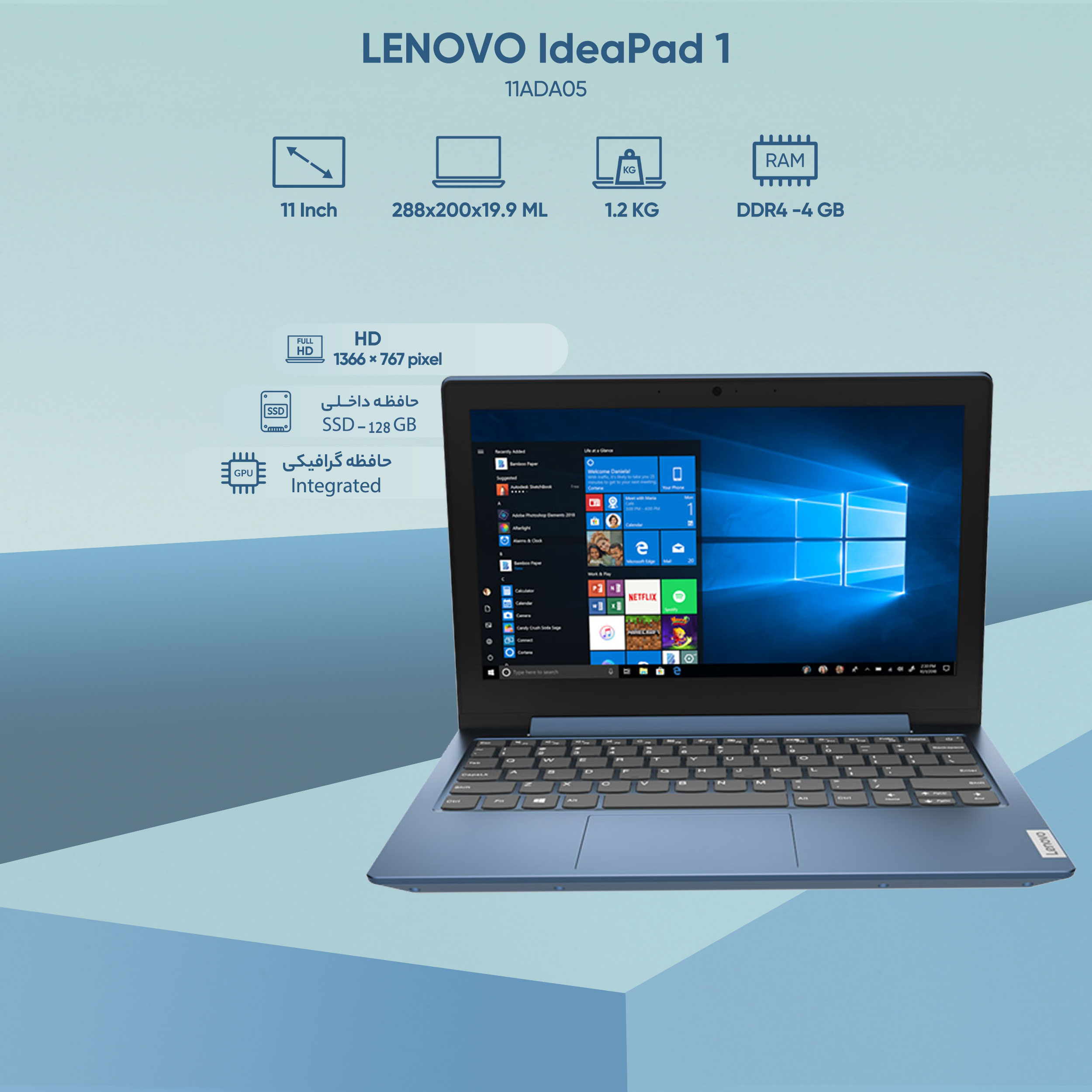 مشخصات، قیمت و خرید لپ تاپ 11 اینچی لنوو مدل IdeaPad 1-A 4GB ...